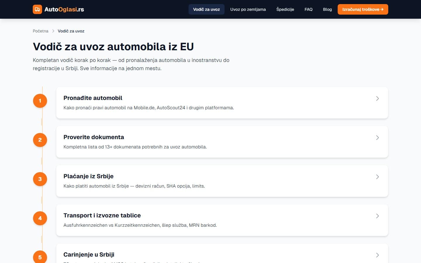 AutoOglasi.rs — Vodič za uvoz